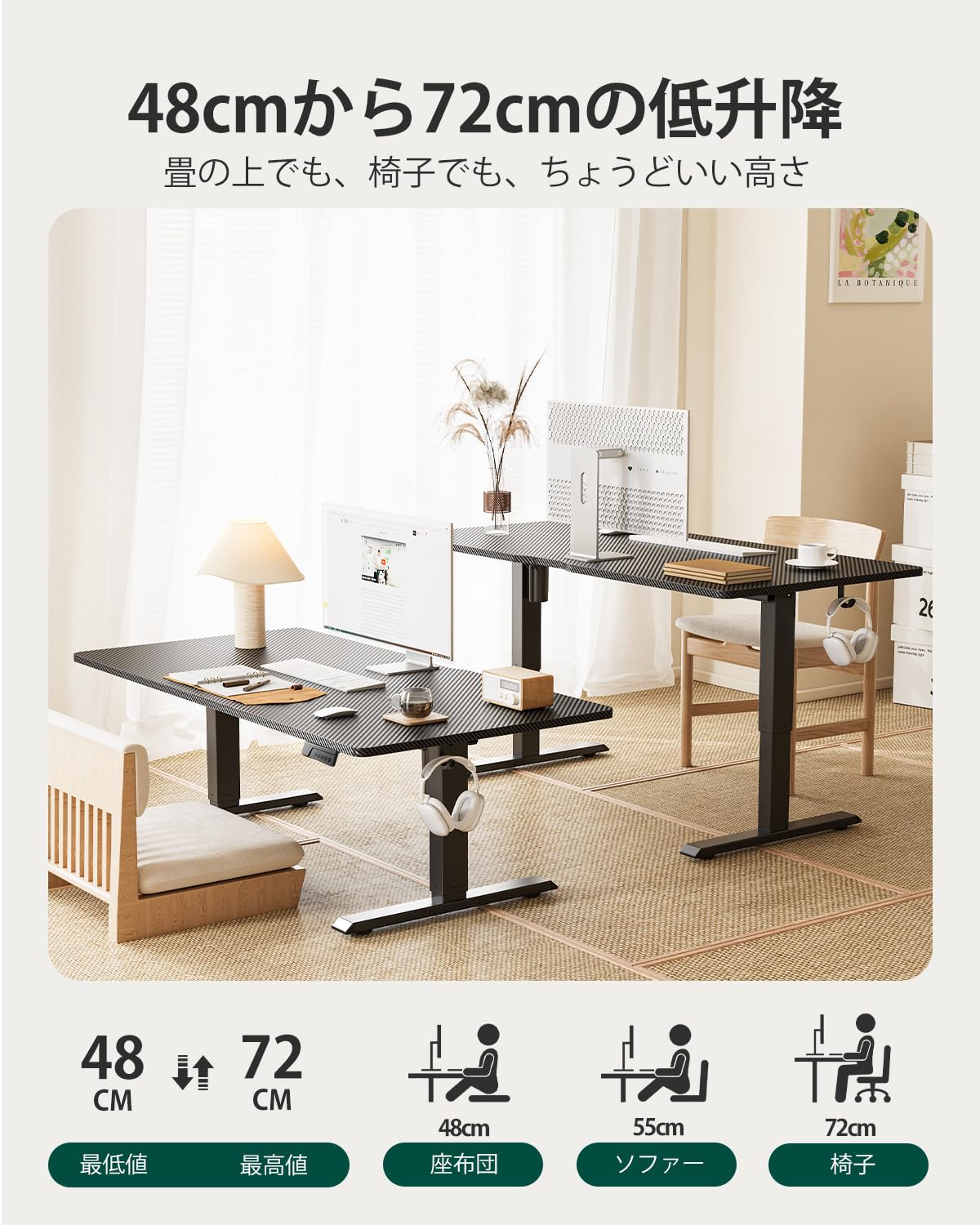Amazon | FEZIBO 昇降デスク ローデスク 高さ48-72cm 幅120cm オフィス